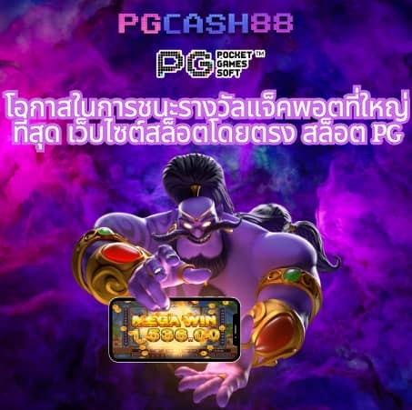 99ราชา